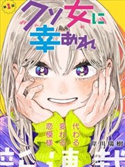末日生存指南