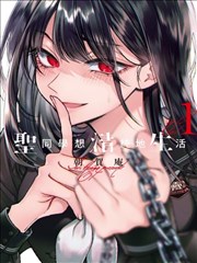 钢琴师的恋爱协奏曲
