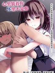 女神降临