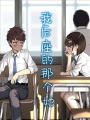 时间的旅人
